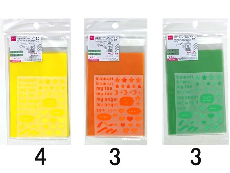 Eco - friendly bamboo shopping and gift bags for sustainable giftingSingle-Sided Color Clear Plastic Seal Bag - 10pcs - 6.29in X 4.33in - 16cm X 11cm C - Eco - friendly bamboo shopping and gift bags for sustainable giftingSingle-Sided Color Clear Plastic Seal Bag - 10pcs - 6.29in X 4.33in - 16cm X 11cm C -